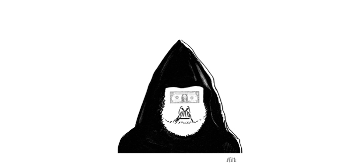 Փոխանորդին ի-մակները Ե.